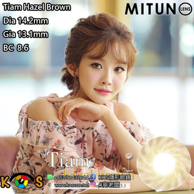 Mitunolens Tiam Hazel Brown ティアム・ヘーゼルブラウン 1年用 14.2mm Mitunolens Tiam Hazel Brown ティアム・ヘーゼルブラウン 1年用 14.2mm